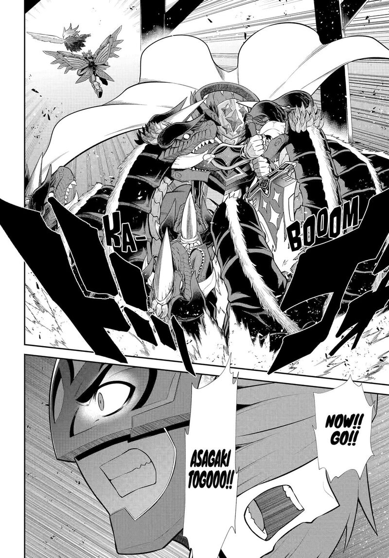 Sentai Red Isekai De Boukensha Ni Naru 47 41