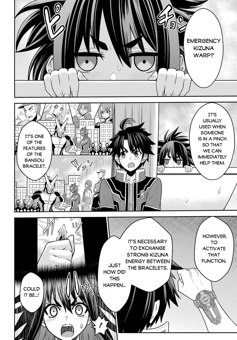 Sentai Red Isekai De Boukensha Ni Naru 8 6