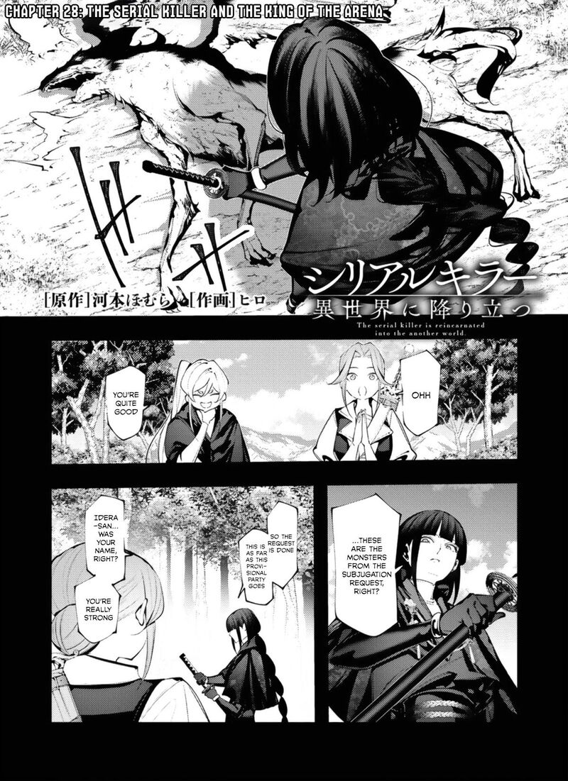 Serial Killer Isekai Ni Oritatsu 28 1