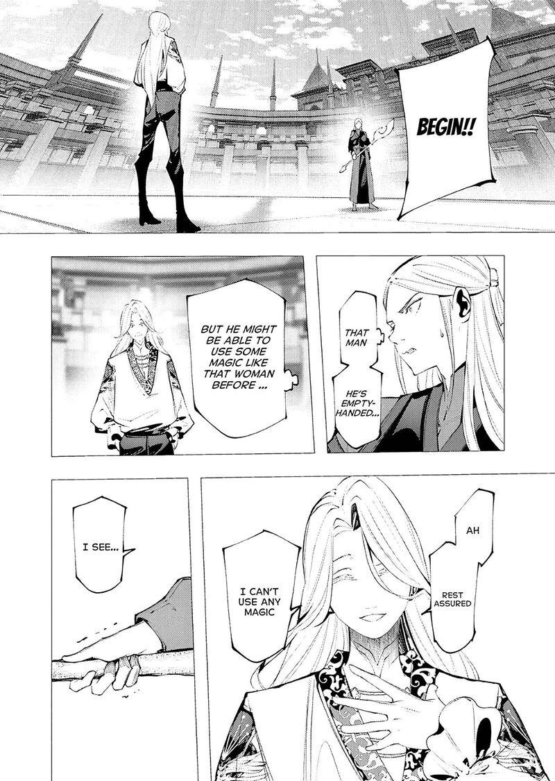 Serial Killer Isekai Ni Oritatsu 33 15