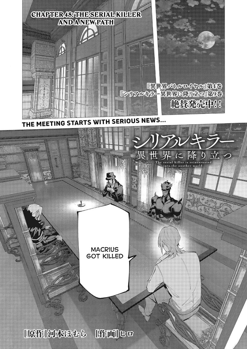 Serial Killer Isekai Ni Oritatsu 48 1