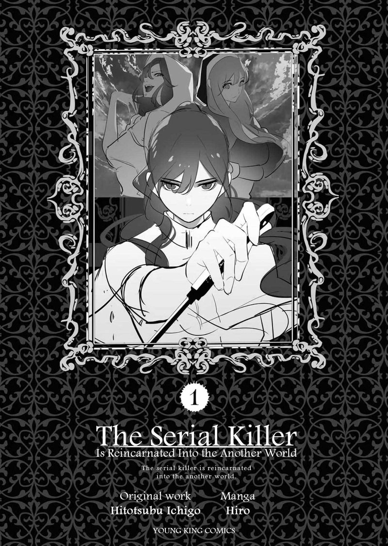 Serial Killer Isekai Ni Oritatsu 4e 6