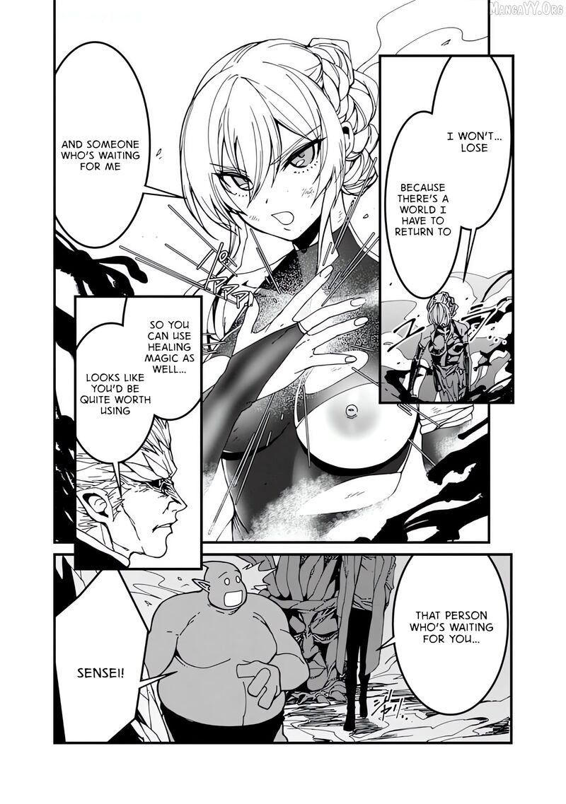 Serial Killer Isekai Ni Oritatsu Isekai Battle Royale 12 16