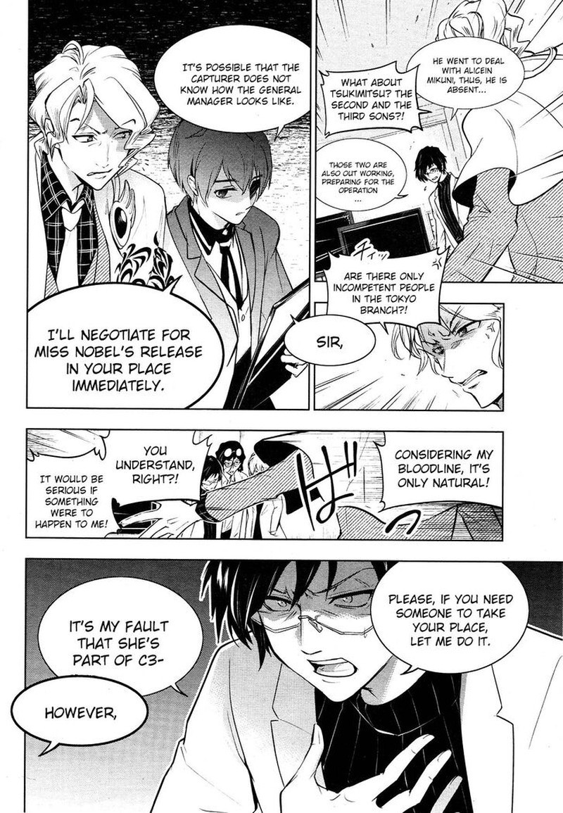 Servamp 107 8