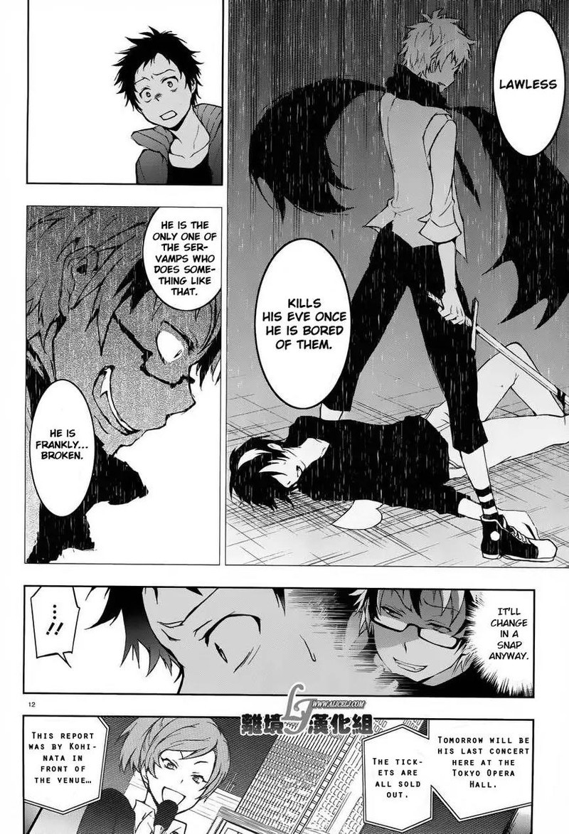 Servamp 23 12