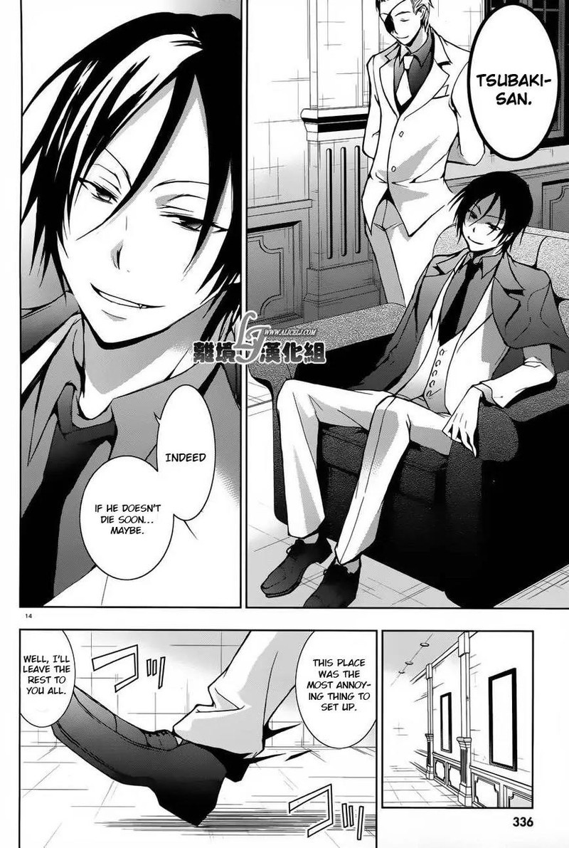 Servamp 23 14