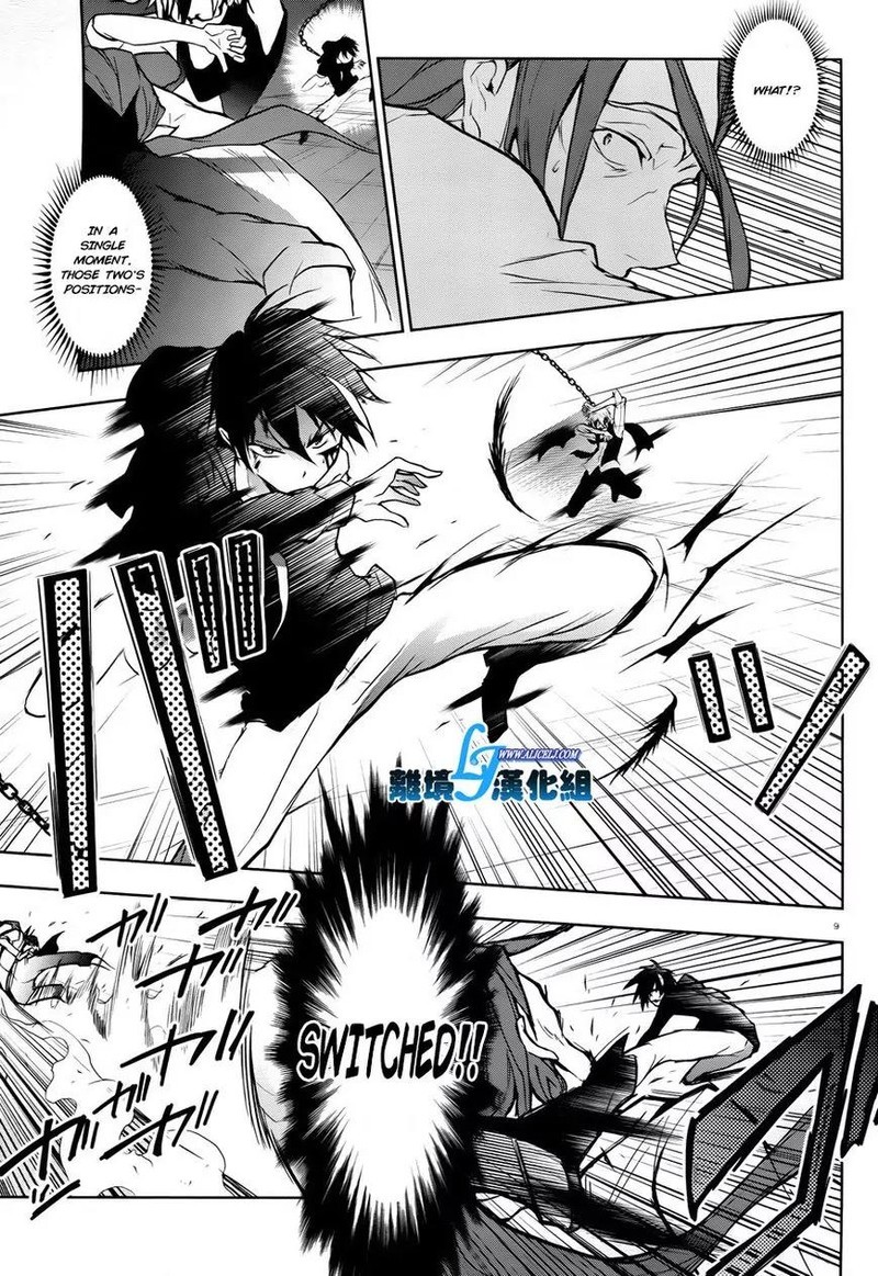 Servamp 35 10