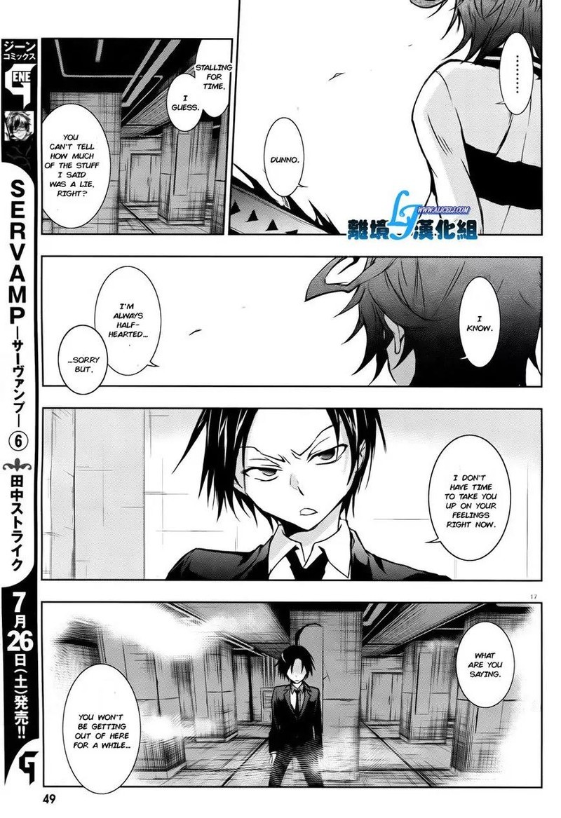 Servamp 35 18