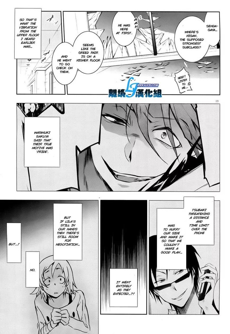 Servamp 35 24