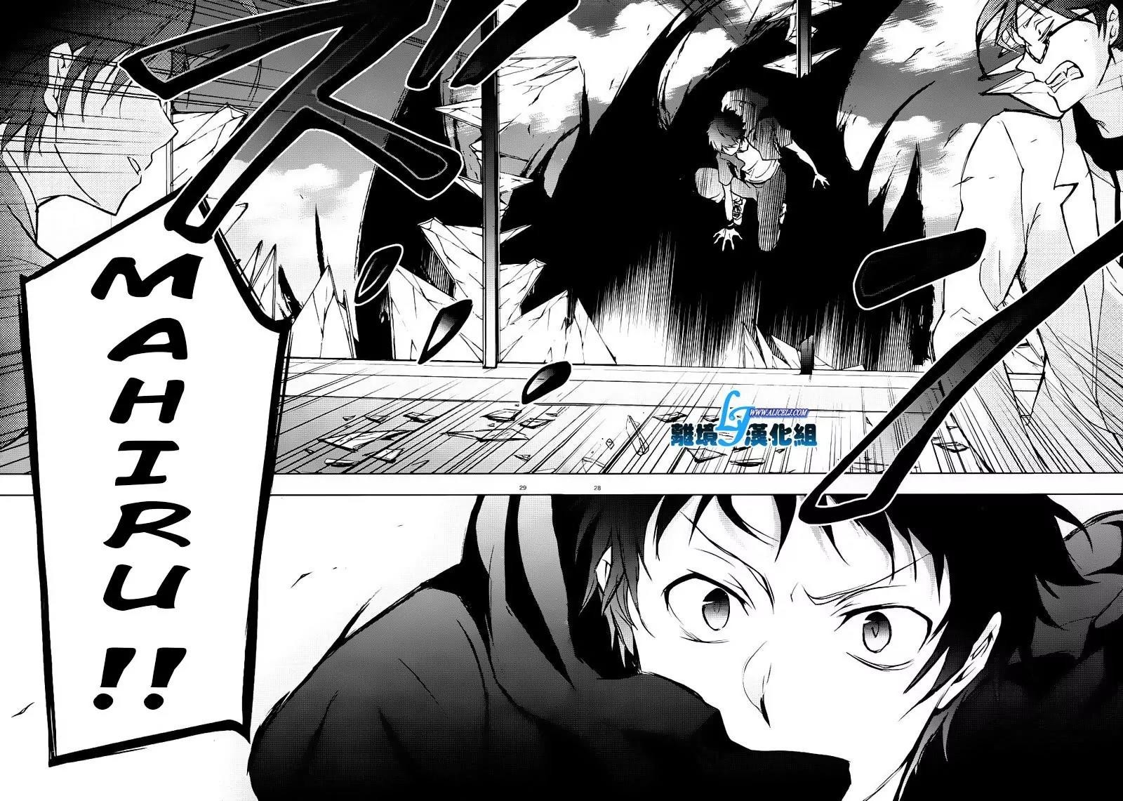 Servamp 35 29