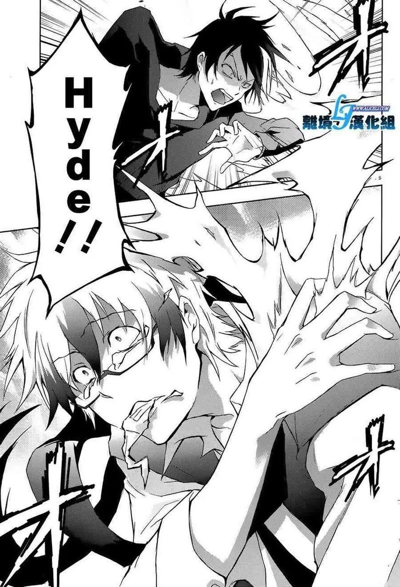 Servamp 39 3