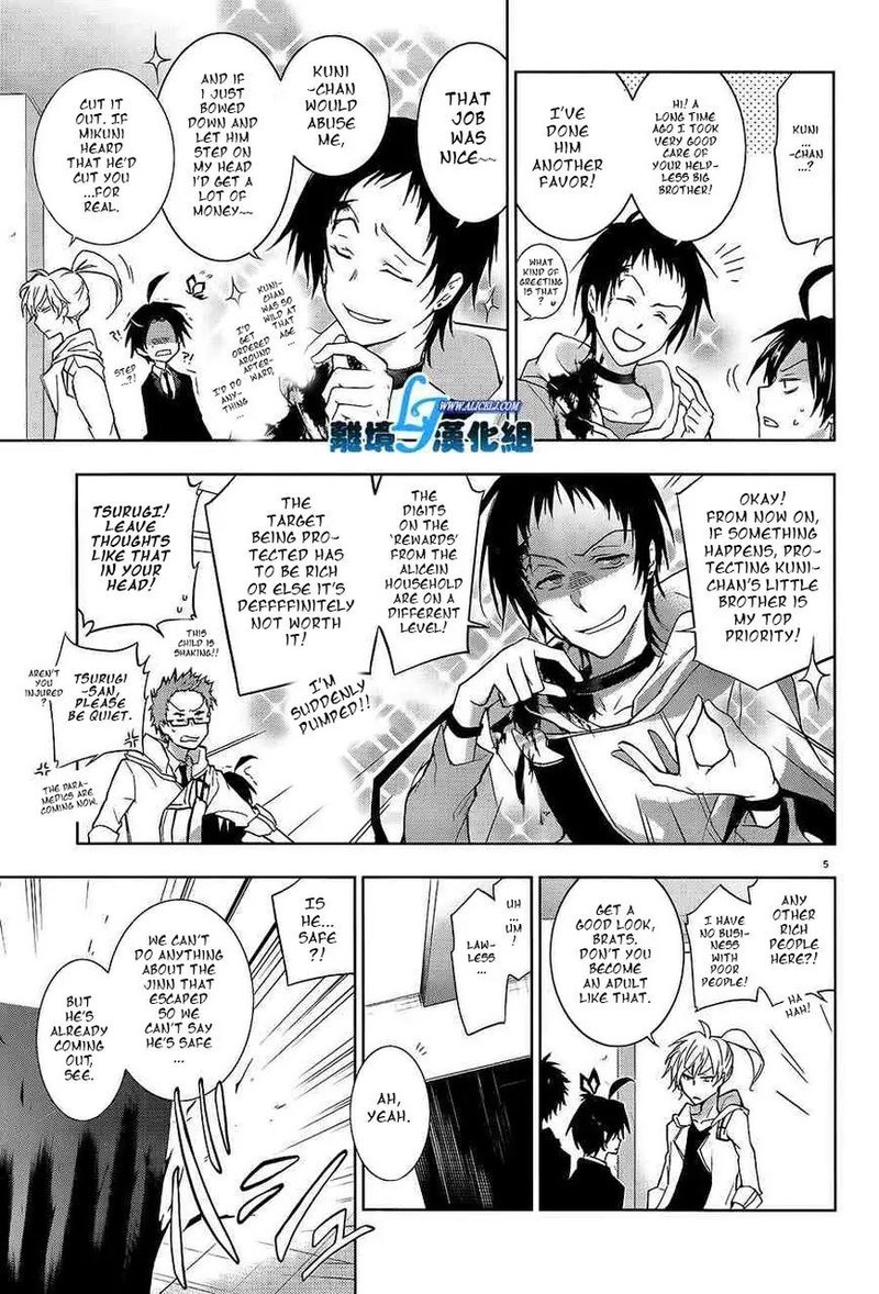 Servamp 40 6