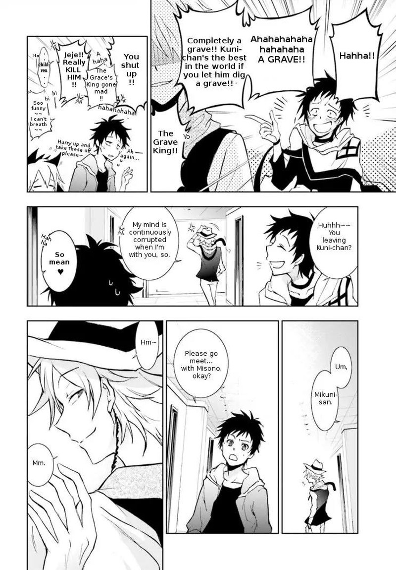 Servamp 45 16