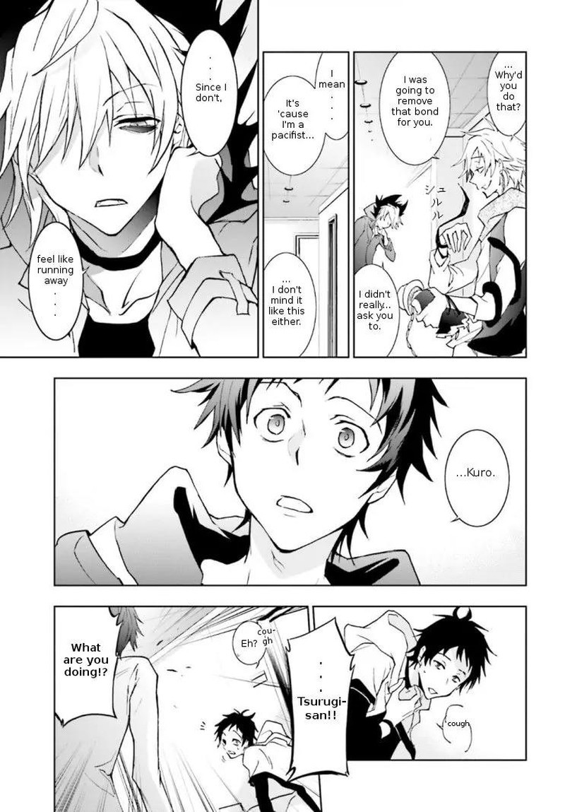 Servamp 45 7