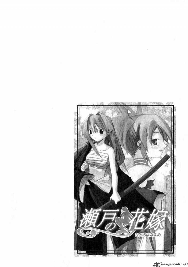 Seto No Hanayome 21 6