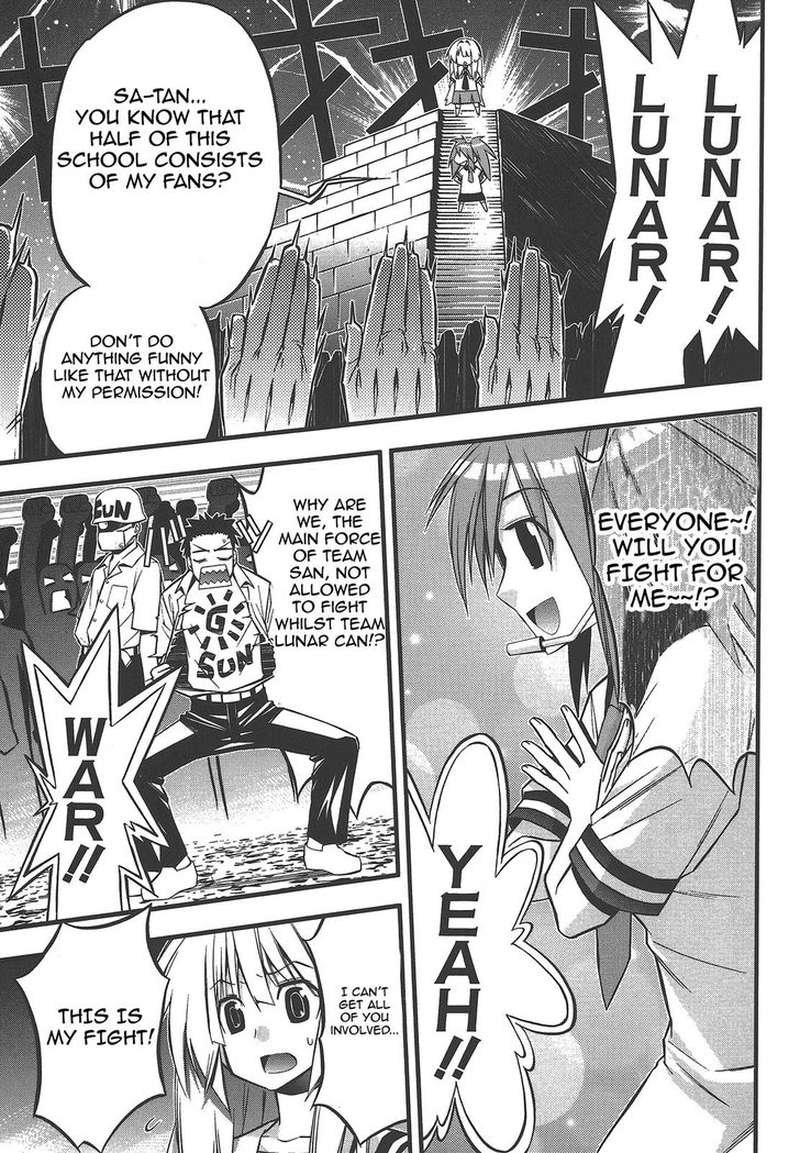 Seto No Hanayome 73 7