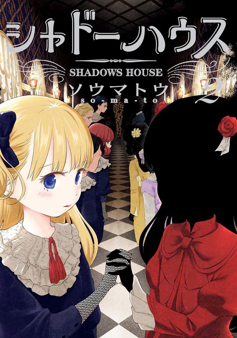 Shadows House 24 13