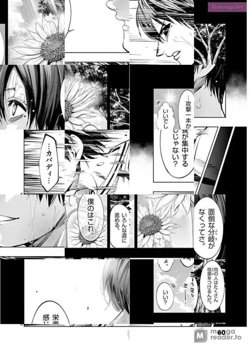 Shakunetsu Kabaddi 100 10