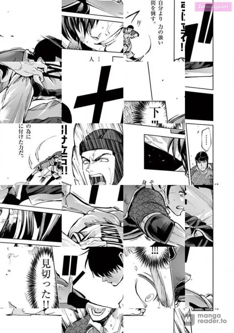 Shakunetsu Kabaddi 100 13