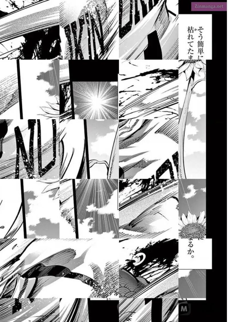 Shakunetsu Kabaddi 100 16