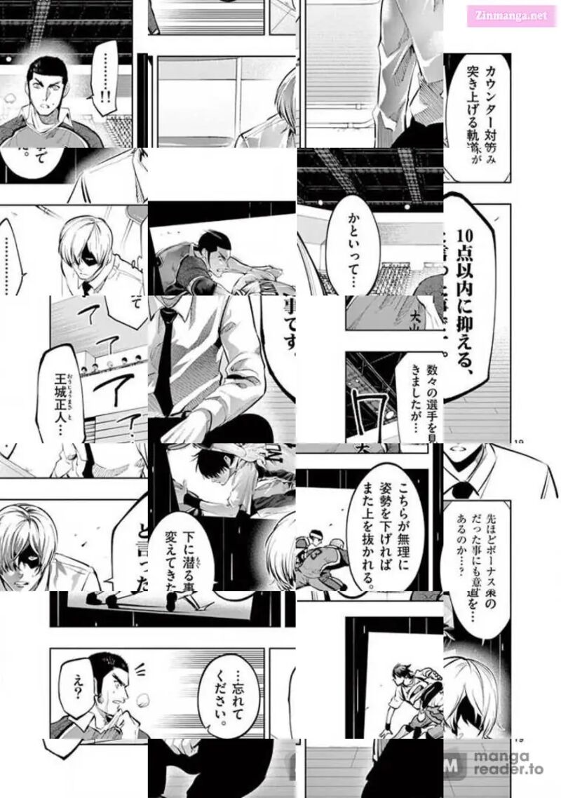 Shakunetsu Kabaddi 100 19