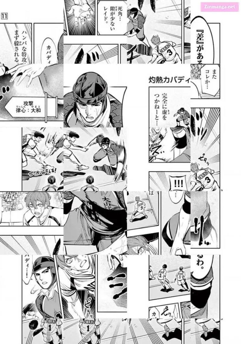 Shakunetsu Kabaddi 102 3