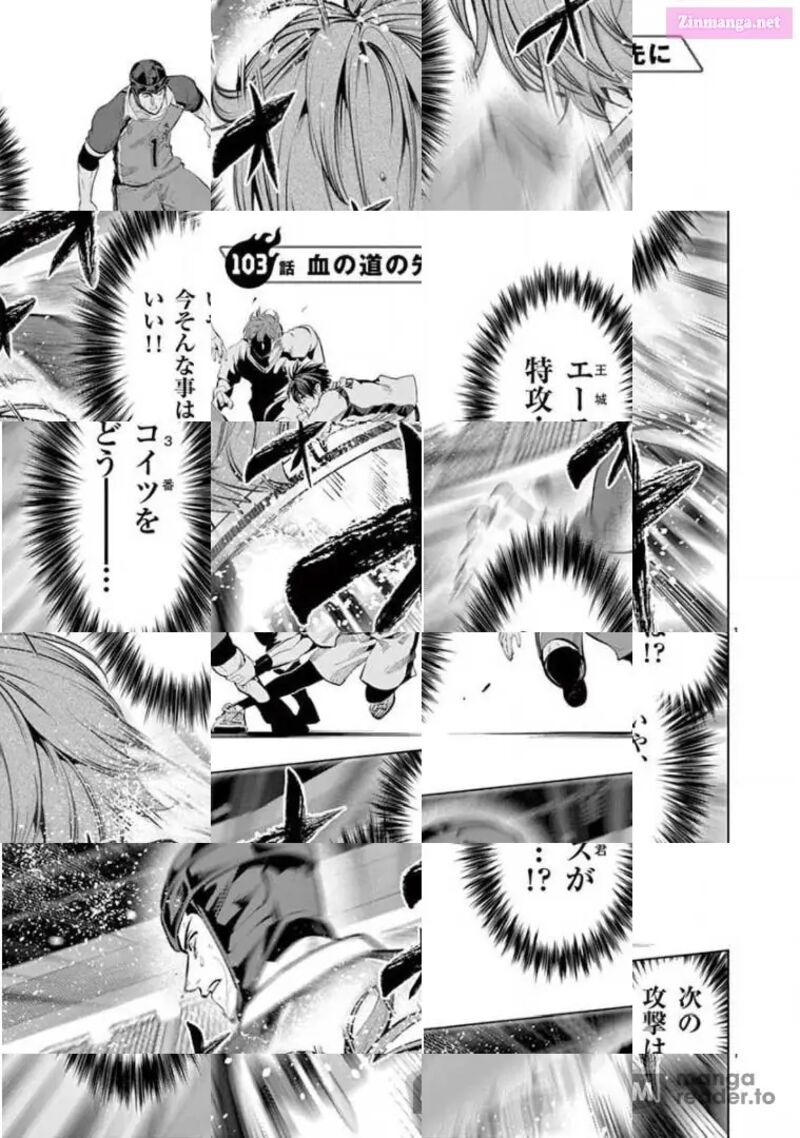 Shakunetsu Kabaddi 103 1