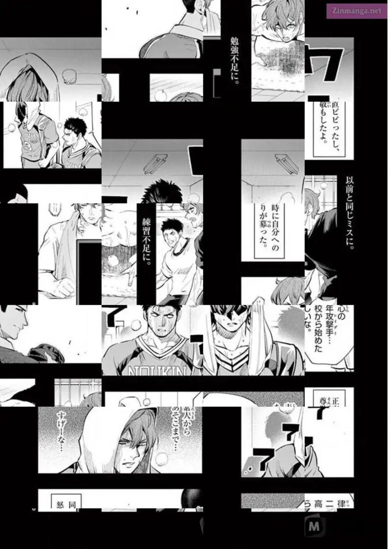 Shakunetsu Kabaddi 103 10