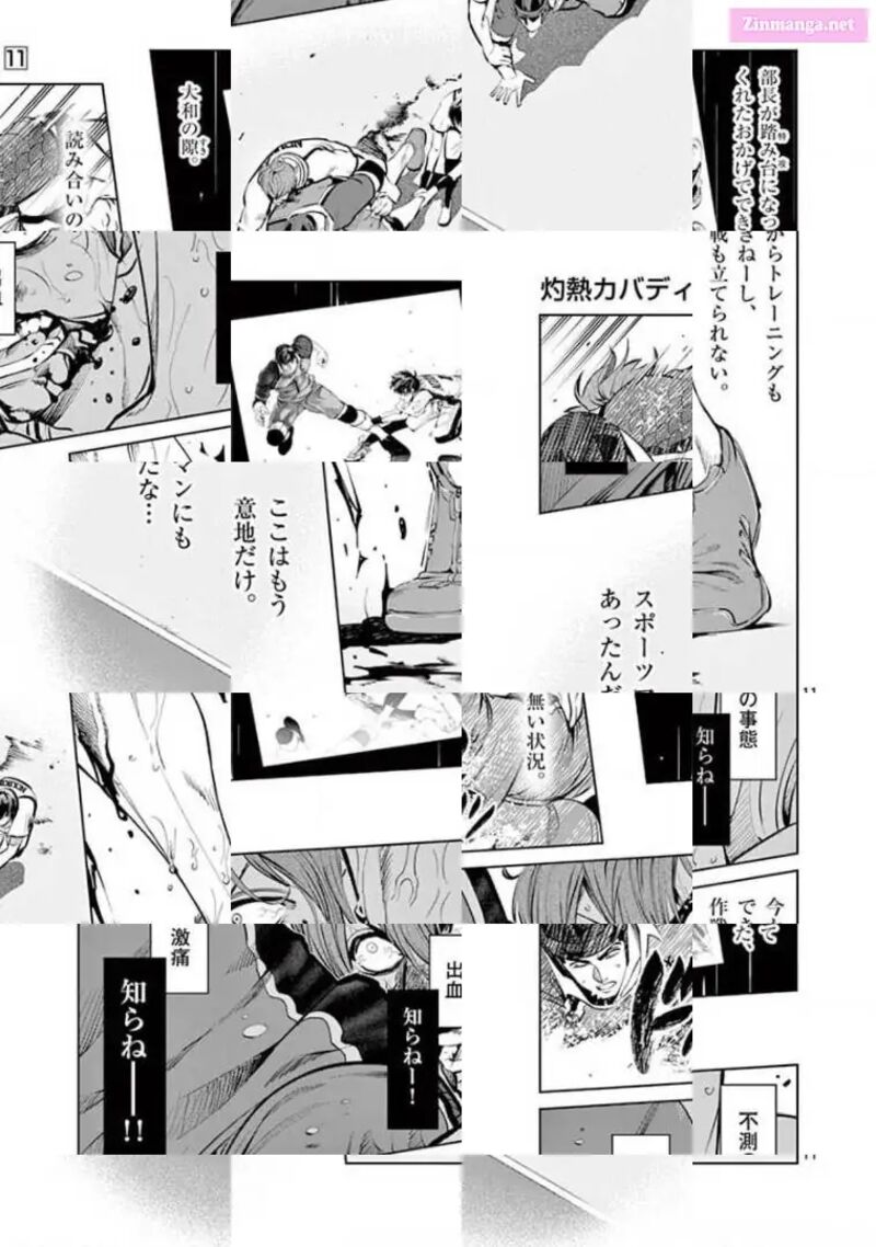 Shakunetsu Kabaddi 103 11