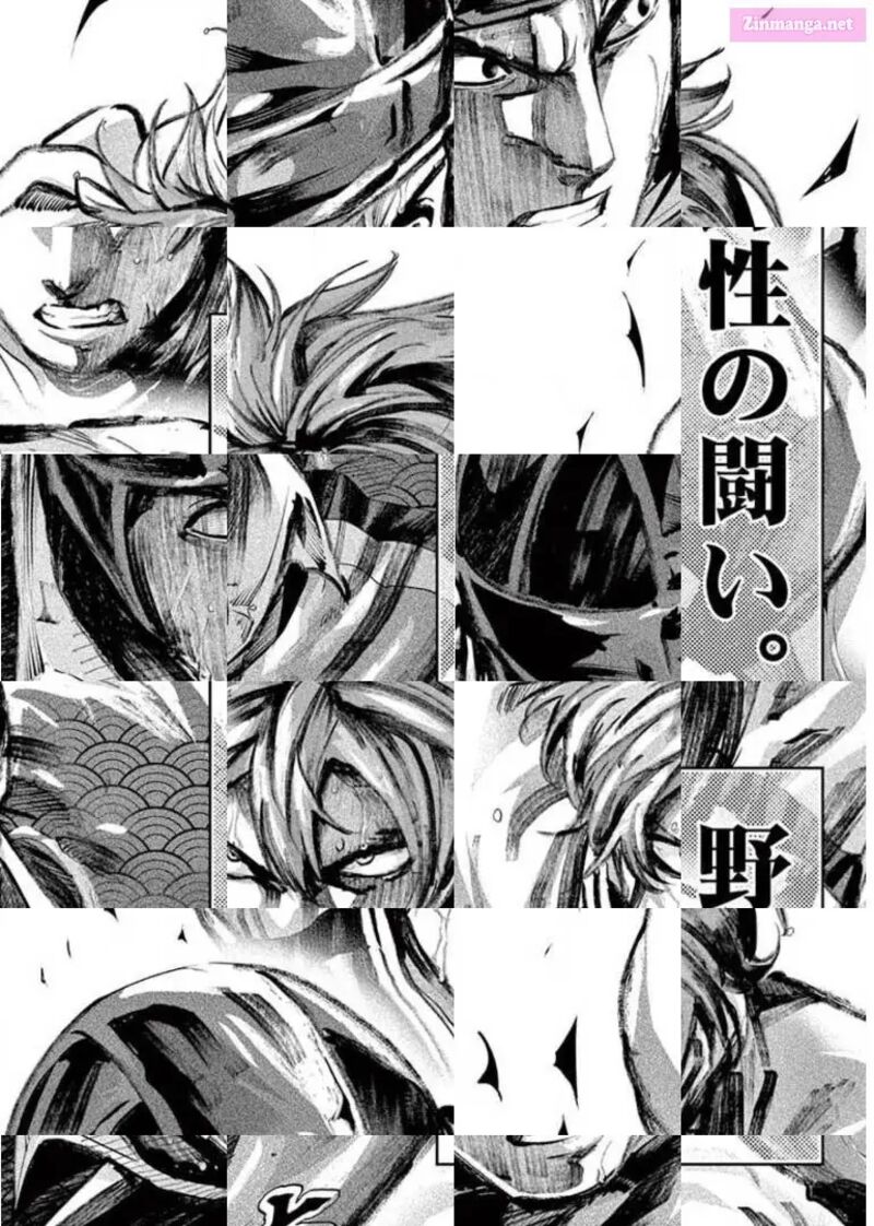 Shakunetsu Kabaddi 103 2