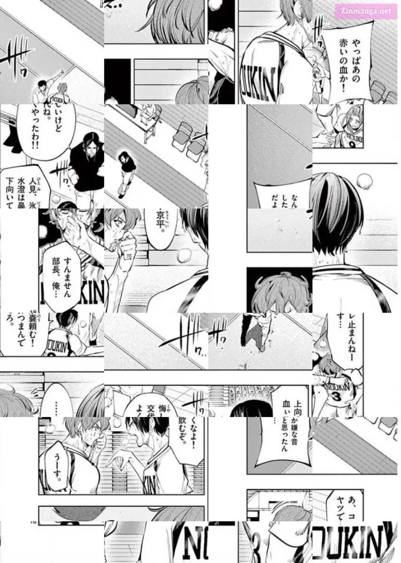 Shakunetsu Kabaddi 103 20