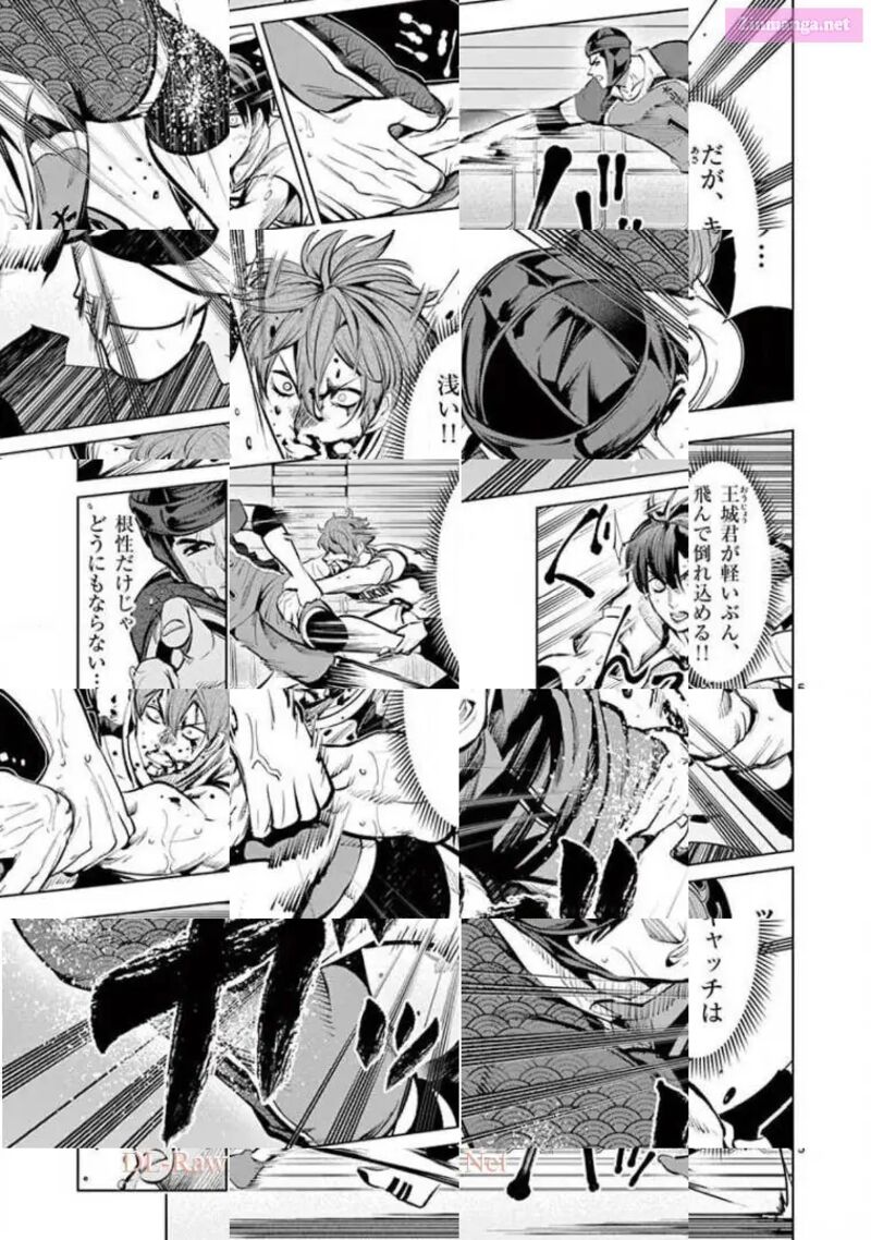 Shakunetsu Kabaddi 103 5