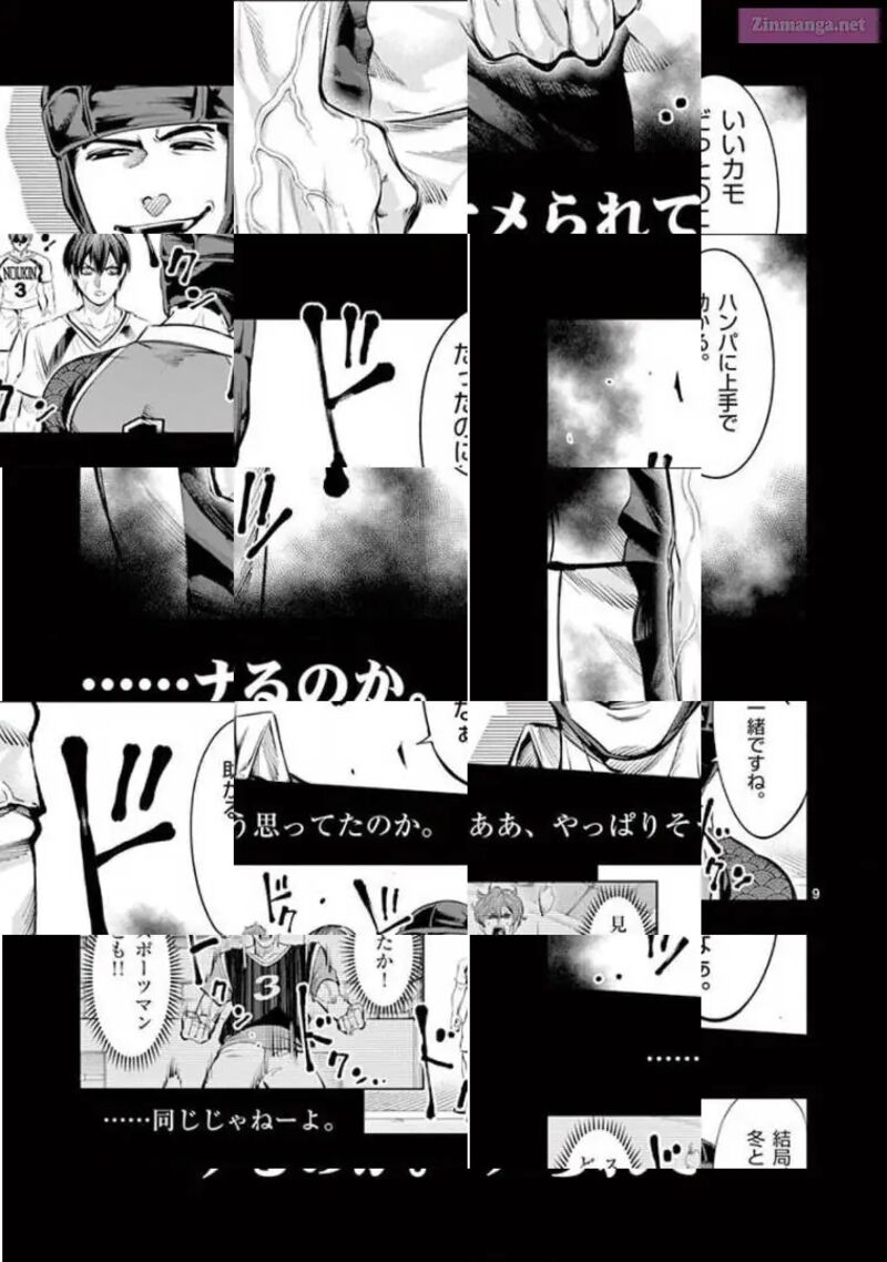 Shakunetsu Kabaddi 103 9