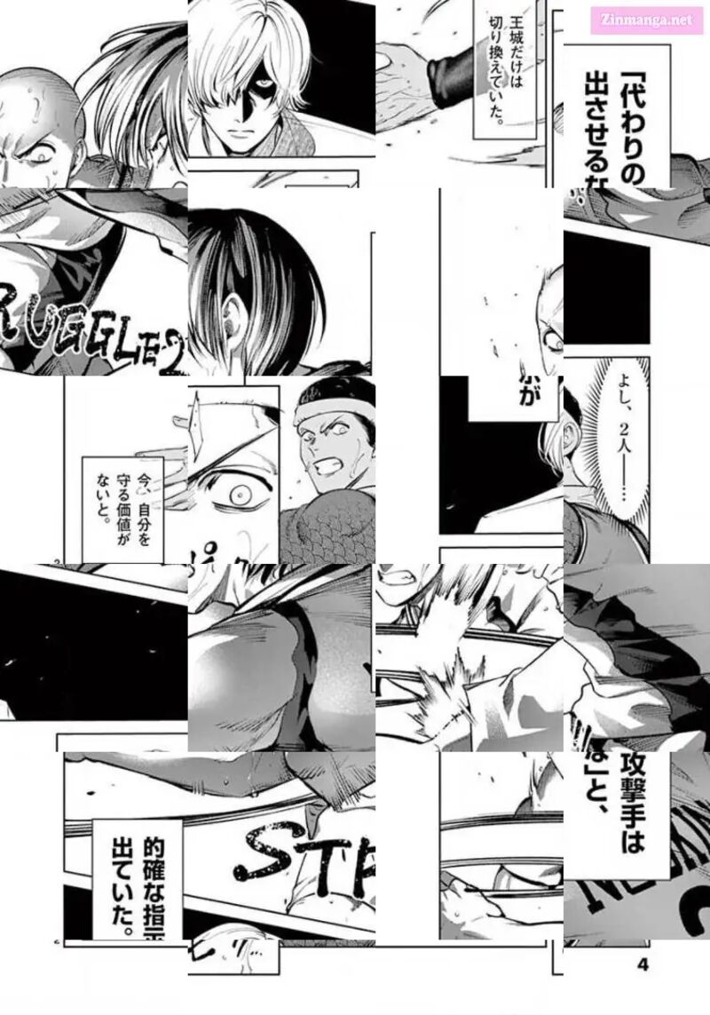 Shakunetsu Kabaddi 107 2