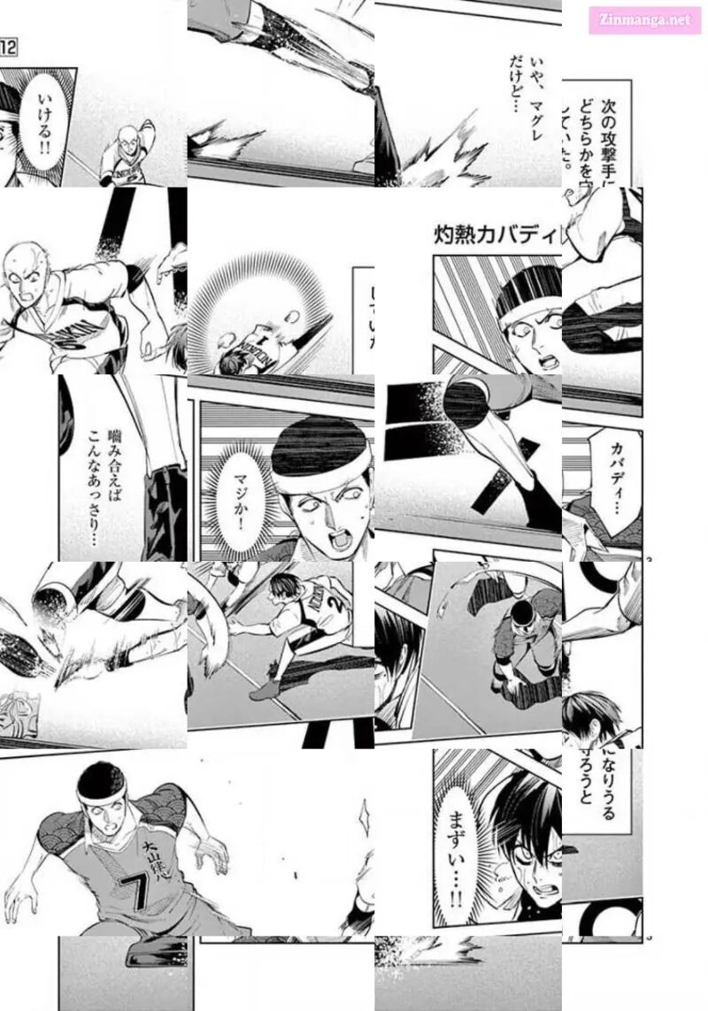 Shakunetsu Kabaddi 107 3