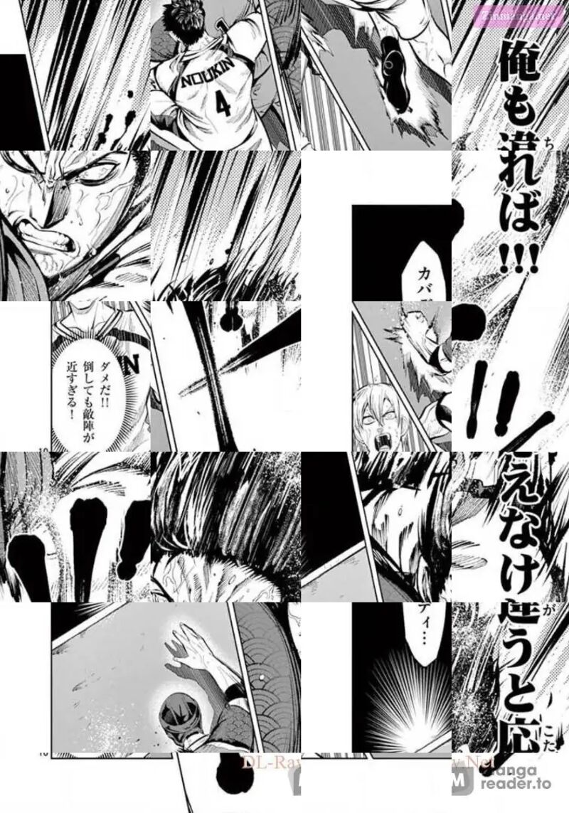 Shakunetsu Kabaddi 108 10