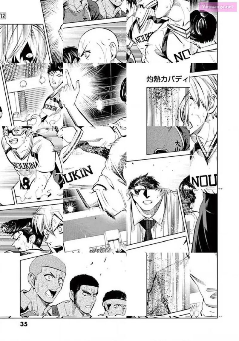 Shakunetsu Kabaddi 108 17