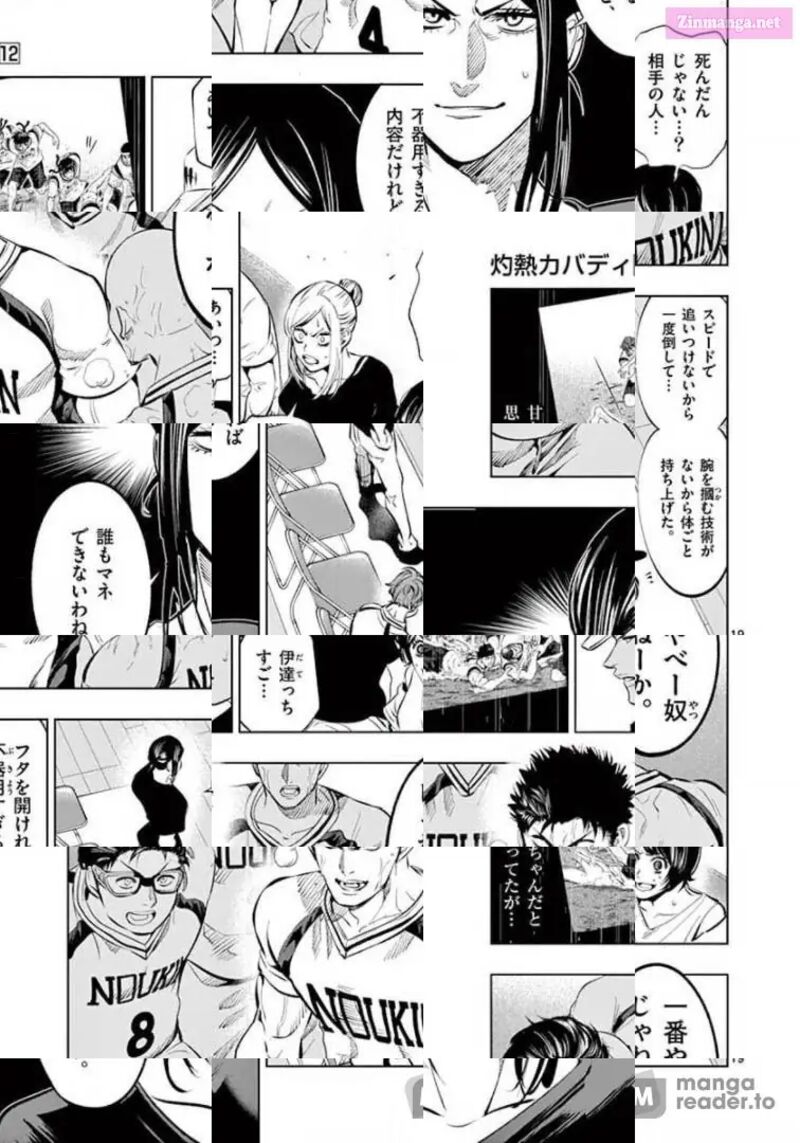 Shakunetsu Kabaddi 108 19