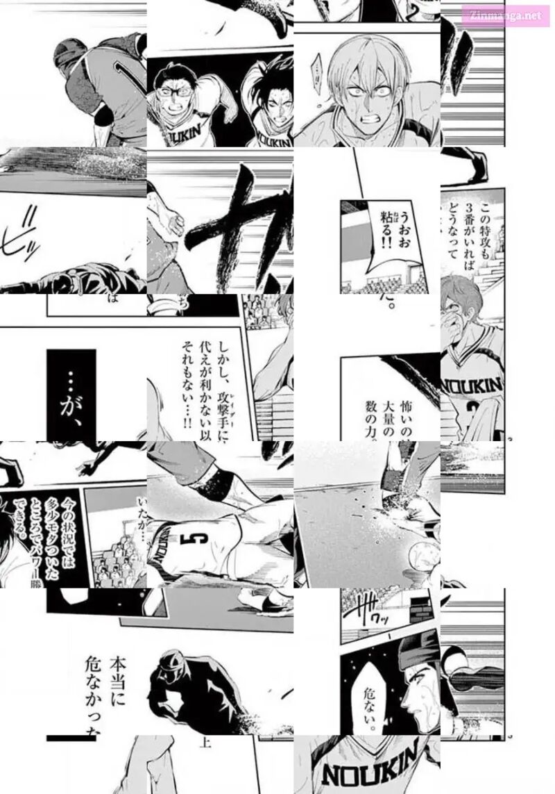 Shakunetsu Kabaddi 108 3