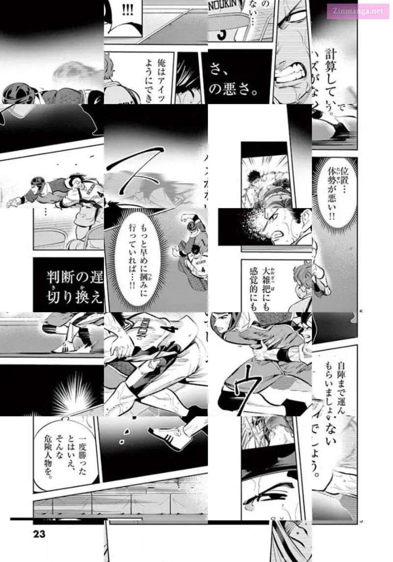 Shakunetsu Kabaddi 108 5