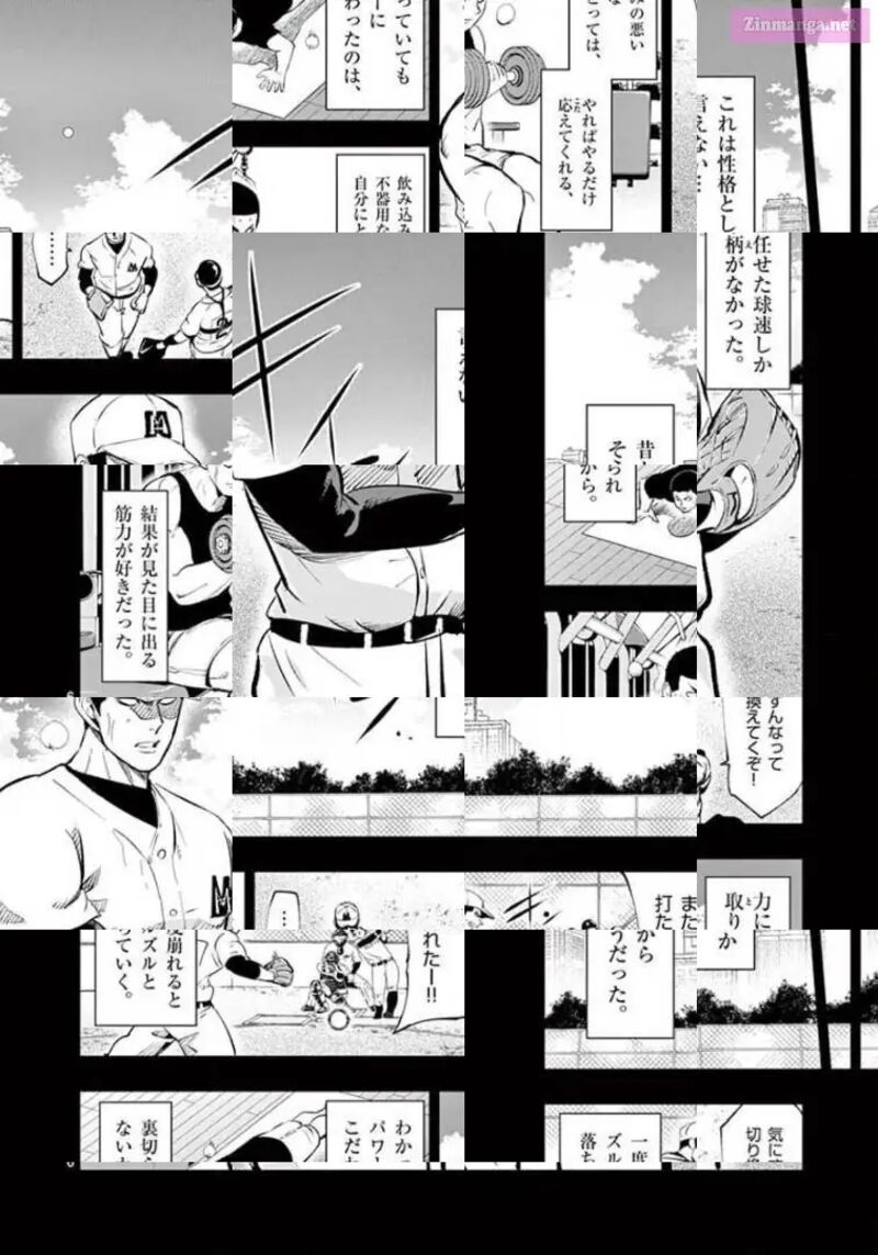 Shakunetsu Kabaddi 108 6