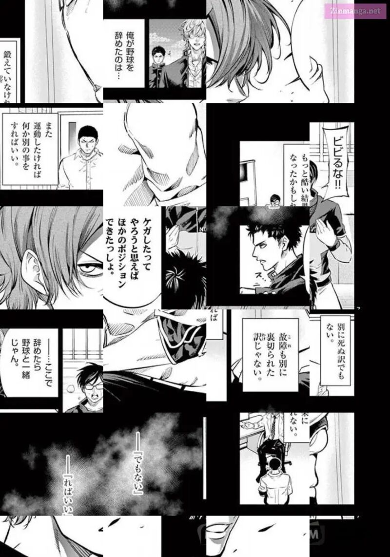 Shakunetsu Kabaddi 108 7