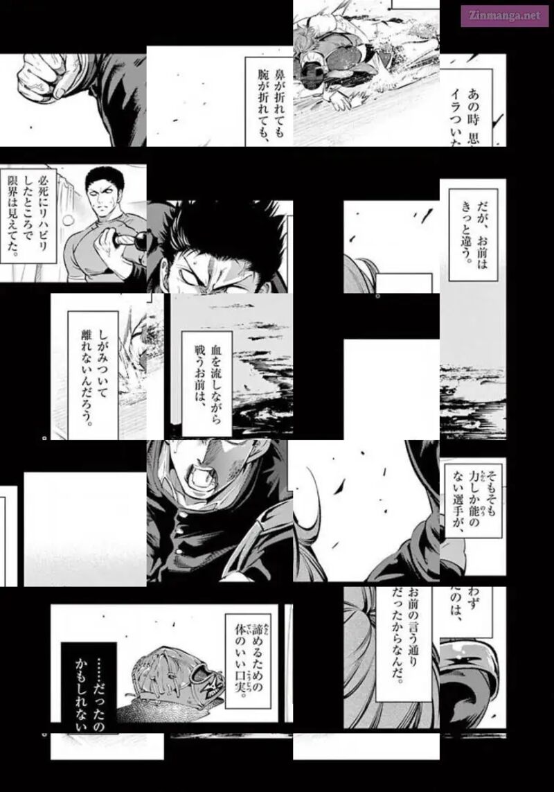 Shakunetsu Kabaddi 108 8