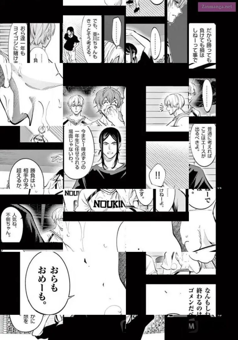 Shakunetsu Kabaddi 109 13