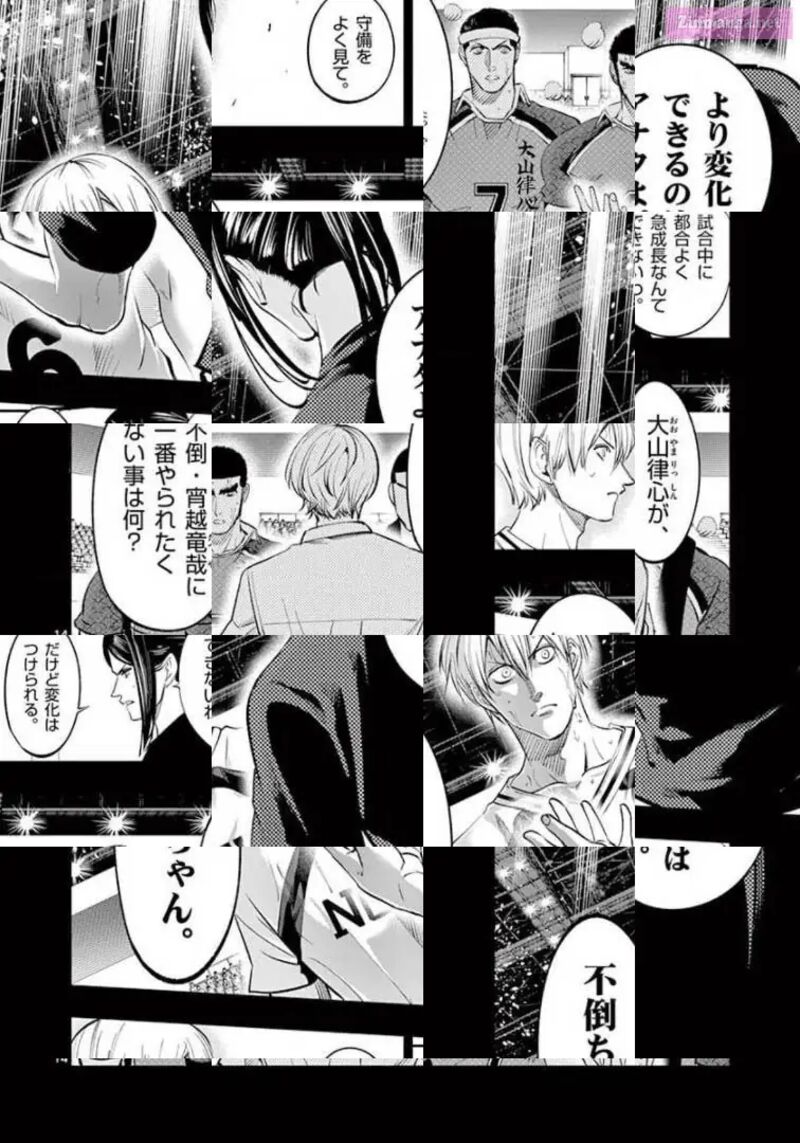 Shakunetsu Kabaddi 109 14