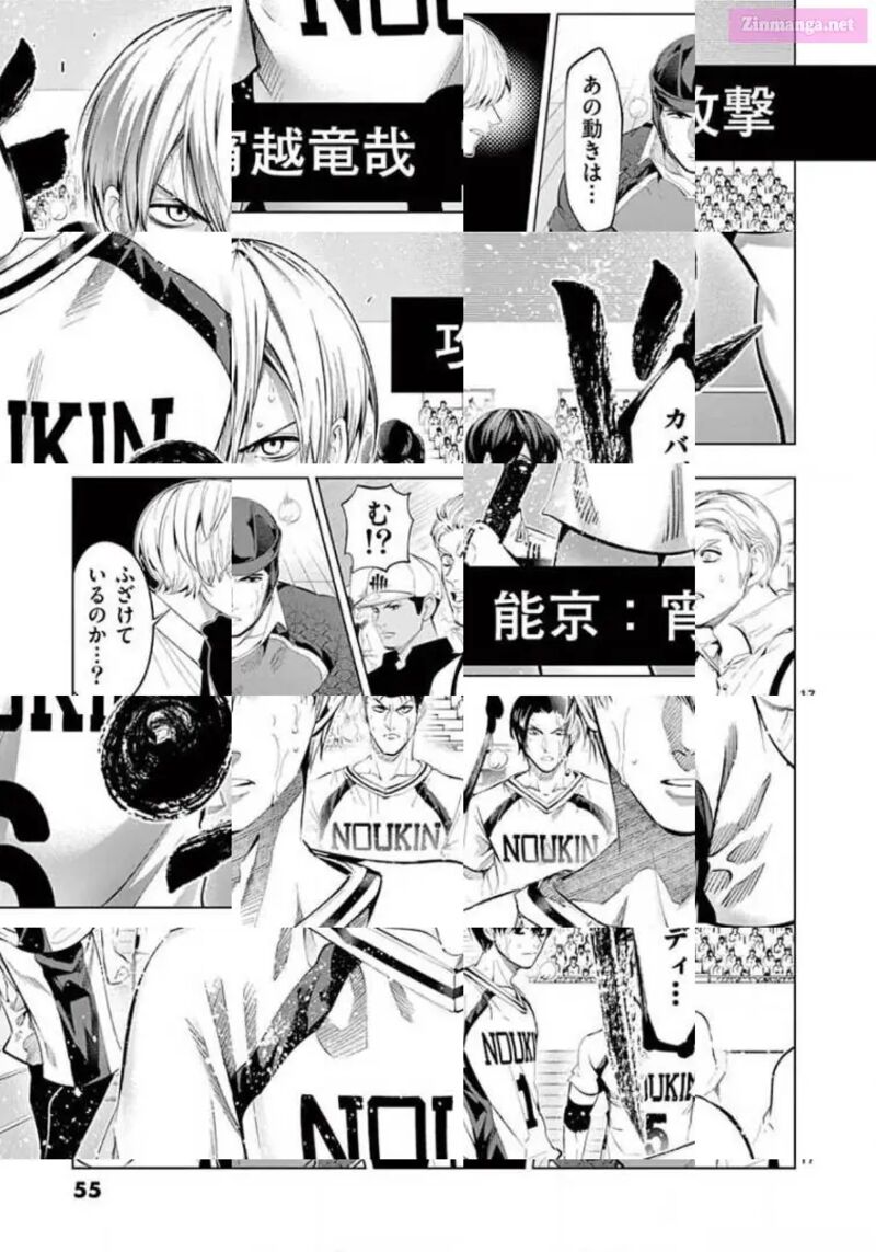 Shakunetsu Kabaddi 109 17