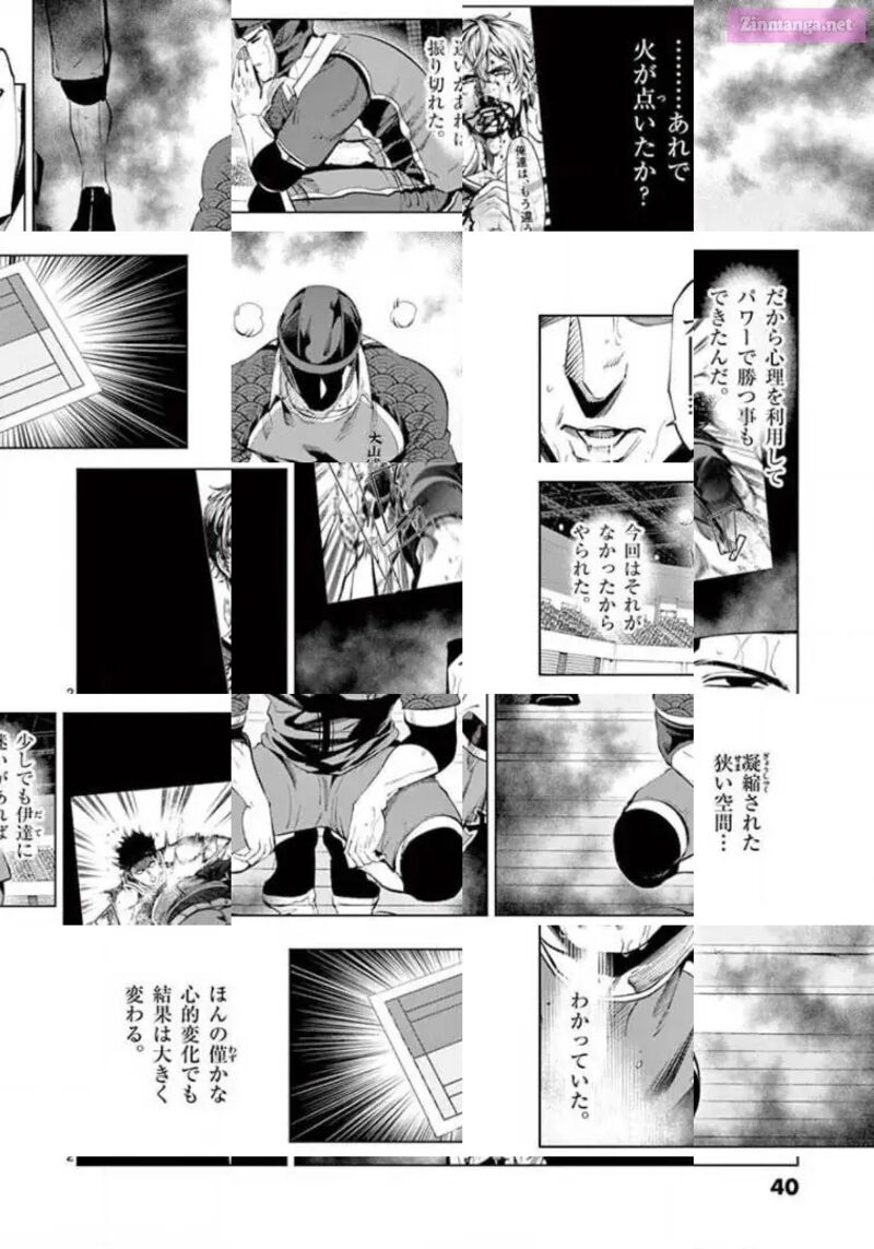 Shakunetsu Kabaddi 109 2