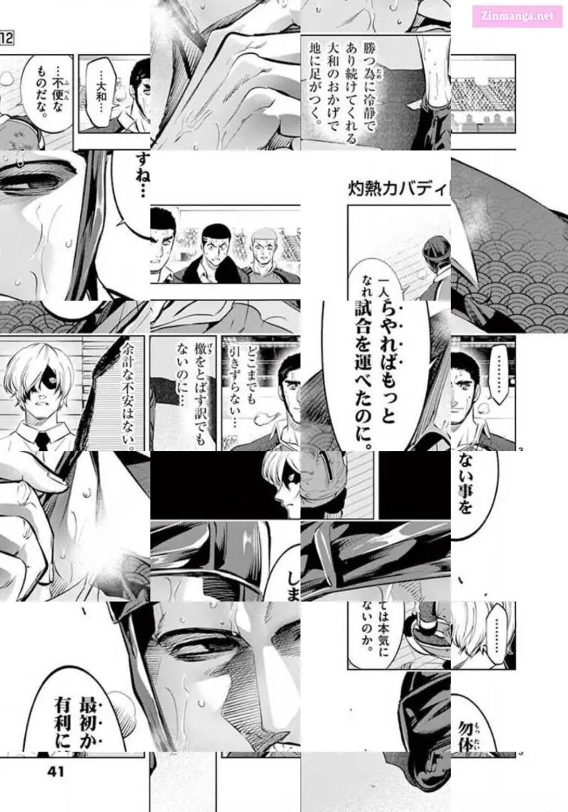 Shakunetsu Kabaddi 109 3