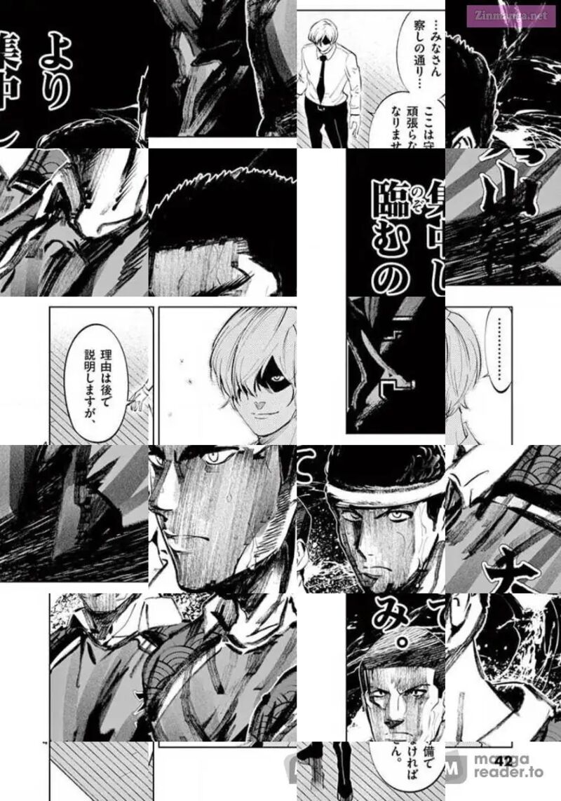 Shakunetsu Kabaddi 109 4