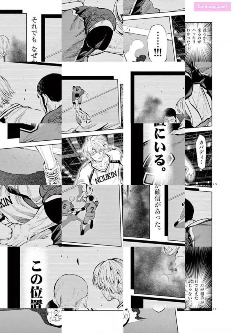 Shakunetsu Kabaddi 110 17